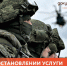 сво.jpg - МФЦ
