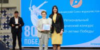 Материал «Арбуза» победил в конкурсе журналистов к 80-летию Победы - Сетевое издание Арбуз