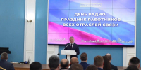 Губернатор Астраханской области наградил лучших связистов - Газета Волга