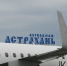 Астраханцы могут снова улететь напрямую в Казань - Punkt-a.info