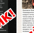 Астраханцев пугают отравленной водой и конфетами - Punkt-a.info