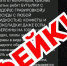 ЦИПСО запугивает астраханцев отравленной водой и техникой для управления ракетами в преддверии Дня Победы - Портал органов государственной власти
