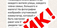 Астраханцев запугивают отравленной водой - Комсомольская Правда