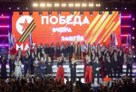 Студенты и сотрудники АГАСУ приглашаются на праздничный концерт «Врата Победы»