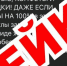 Астраханцев призывают не верить фейкам - Астрахань 24