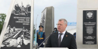 В Астрахани открыли стелу «Город трудовой доблести» - ГТРК Лотос