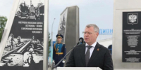 В Астрахани у Центрального стадиона открыли стелу «Город трудовой доблести» - Bloknot-Astrakhan.Ru