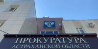 В Астрахани персональные данные ветерана незаконно разместили в интернете - ГТРК Лотос