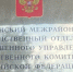 Под Астраханью произошло убийство на ферме - ГТРК Лотос
