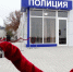 полиция - Сетевое издание Арбуз