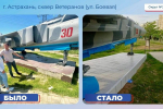 «Единая Россия» помогла отремонтировать памятник в Советском районе