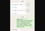 Астраханец заказал военный билет у мошенницы и потерял деньги