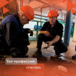 Астраханским слесарям предлагают до 100 тысяч рублей