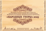 В Астрахани состоится фестиваль национального танца
