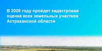 Росреестр1.jpg - МФЦ