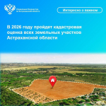 Росреестр1.jpg