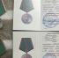 Астраханские партийцы удостоены медалей «За помощь фронту» - ЛДПР