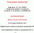 Загранник1.jpg - МФЦ
