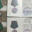 Астраханские волонтеры ЛДПР удостоены медали «За помощь фронту» - Комсомольская Правда