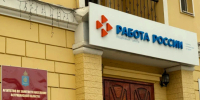 Среди астраханцев стали искать программистов - Bloknot-Astrakhan.Ru