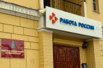 Среди астраханцев стали искать программистов