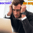 Чего вы дергаетесь? Астраханскую область относят к числу самых уравновешенных регионов России - Punkt-a.info