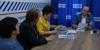2 - Городская Дума