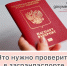 photo-output.jpeg - МФЦ