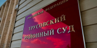 Бизнесмена из Астрахани оштрафовали за хранение почти 10 тонн немаркированной рыбы - Газета Волга