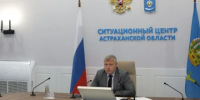Глава Астраханской области вместе с коллегами обсудил вопросы реабилитации и адаптации бойцов СВО - ГТРК Лотос
