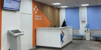 В сельских районах Астраханской области создадут кадровые центры «Работа России» - Bloknot-Astrakhan.Ru