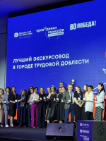 Астраханские гиды стали победителями международного конкурса «Проводники смыслов. Экскурсоводы Победы»