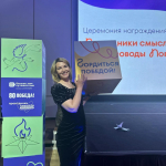 Член Астраханской «ОПОРЫ РОССИИ» победила в конкурсе Росмолодежи «Проводники смыслов. Экскурсоводы Победы»