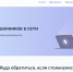Астраханцам рекомендовали новый сервис для защиты от мошенников - Bloknot-Astrakhan.Ru