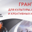 Два астраханских театра выиграли гранты из президентского фонда - Астрахань 24