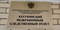 Заведующую детсадом под Астраханью поймали на обмане воспитателей - Газета Волга
