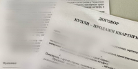 Доверчивый астраханец лишился квартиры за свою доброту - Punkt-a.info