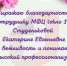 InShot_20250522_075905643.jpg - МФЦ