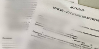 Астраханская бизнес-вумен лишила подчинённого жилья - Астрахань 24