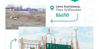 ФКГС - Южная Волна