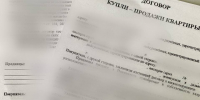 Астраханка обманным путём оставила без жилья своего работника - Газета Волга