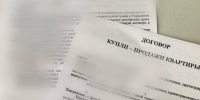 Астраханец доверился работодателю и потерял квартиру - Bloknot-Astrakhan.Ru