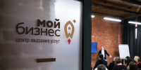 В Астраханской области стартует Неделя предпринимательства - Портал органов государственной власти