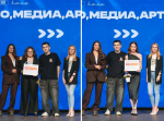 Региональный этап фестиваля «Российская студенческая весна» номинация «Графический дизайн»