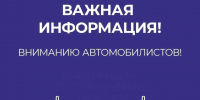 В Астрахани изменится схема движения на участке улицы Мусы Джалиля - Комсомольская Правда