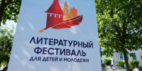 Какие культурные мероприятия пройдут в Астрахани - ГТРК Лотос