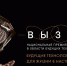 2 - Астраханский филиал ВГАВТ