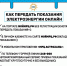 Астраханцам напомнили о необходимости передавать показания счётчика - Портал органов государственной власти