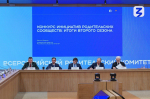 Девять астраханских школ получили премии от Общества «Знание» на реализацию своих идей