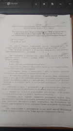 Место отдыха у воды может стать местом происшествия